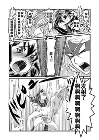 [Teru] Chin Nii-chan in Anal [Chinese] [黑街汉化组]