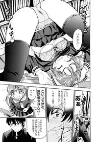 [Enomoto Heights] Mou Manzoku Desho!?