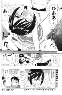 [Anthology] Men's YOUNG 2006-10