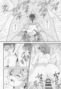 (COMIC1☆9) [Kanyou Shounen (URA, Gushigushi Maru)] Futari de OhaPara (PriPara)