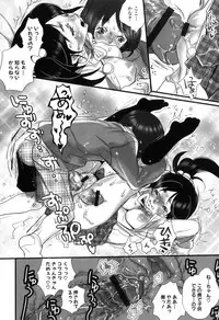 [Torino Munenik] Shirimanpo