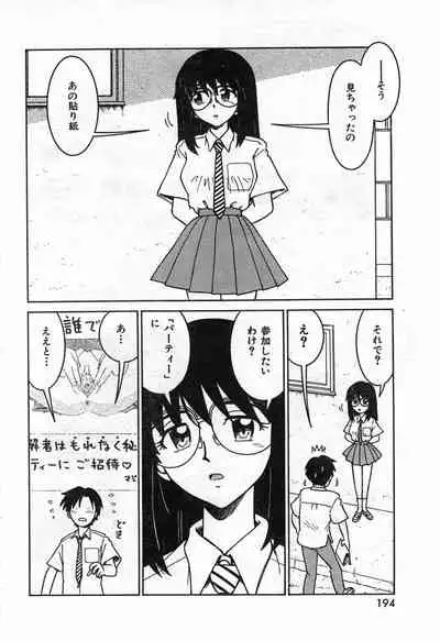 COMIC Zero-Shiki Vol. 42