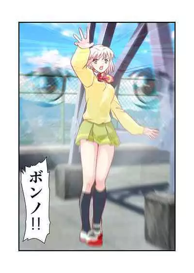 AngelXXincidenT Kanzenban