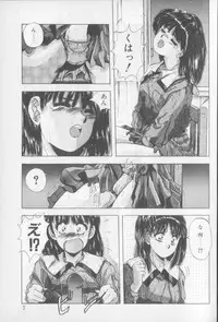 [Yuuki] Magical Twilight