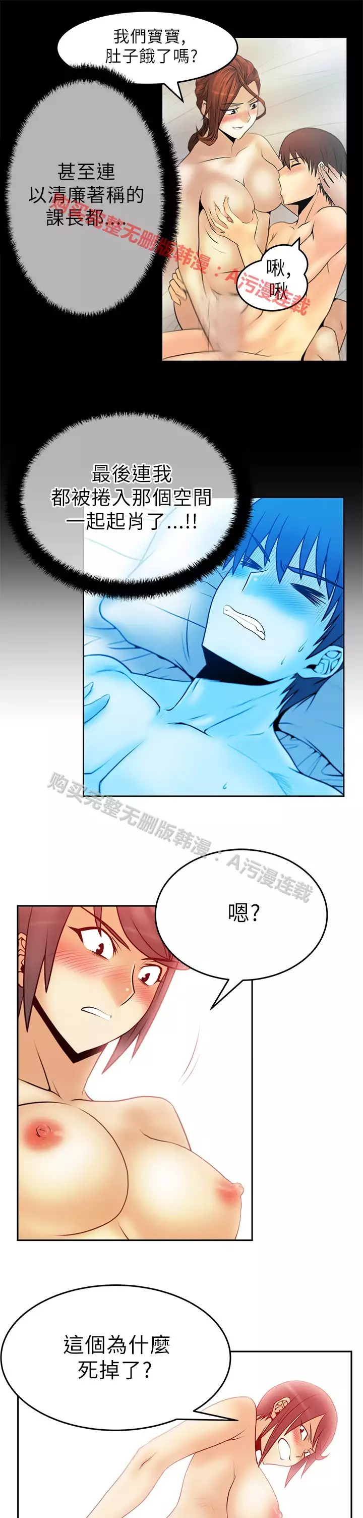 心動！MY OFFICE LADYS 第1季