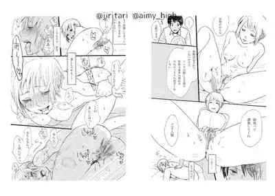 Kanojo Ni Fura Reta Ore Wa Shikatanaku Sekusaroido To