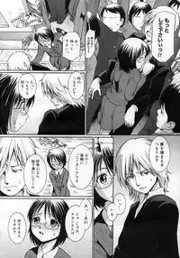 COMIC Megastore H 2007-03