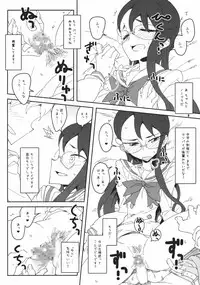 (Precure Festa 5) [Utadokei (Rentan)] Moonlight Becomes You (HeartCatch PreCure!)