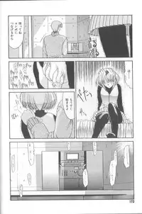 [Kino Hitoshi] Fujun Isei Kouyuu