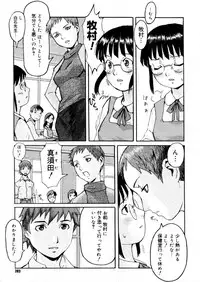 COMIC Megastore H 2005-12