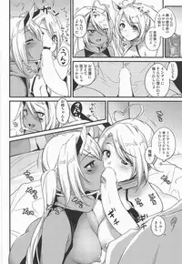 (C94) [macdoll (Shijou Mako)] Indy-chan no Onayami Kaiketsu (Azur Lane)