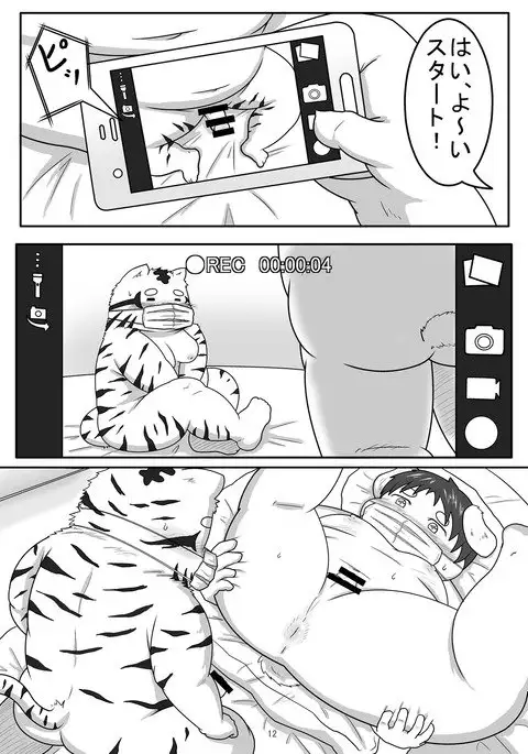 Match Me To The Moon