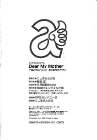 [Nishimaki Tohru] Dear My Mother [English] [Tadanohito]