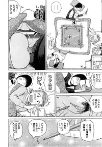 [Kuroki Hidehiko] 29sai Inyoku Tsuma