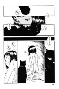 [Machida Hiraku] Asia no Mitsugimono [Digital]