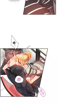 [Juder] 莉莉丝的脐带(Lilith`s Cord) Ch.1-18 [Chinese]