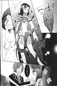 (C80) [Silver Moon (Moegi Sayu)] Shuumatsu Date (Persona 2)