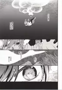 (C86) [ROKUJO DAYS (Yoshidaya Roku)] 316 (Free!)