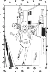 [Salt Peanuts (Niea)] The Way I Feel Inside (Yotsubato!) [Digital]
