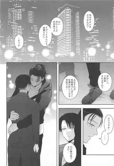 ekusutora・rirakuzeshon