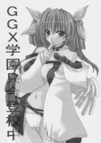 (C60) [FANTASY WIND (Shinano Yura)] GGX Gakuen Tadaima Toukouchuu (Guilty Gear)