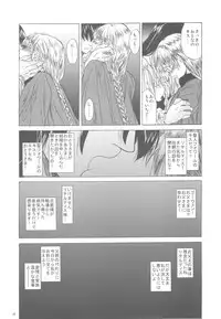 (C79) [Toko-ya (Kitoen)] Saint Foire Festival 3 (Original)