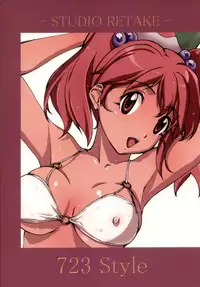 (C68) [Studio Retake (Kobayashi Shouichi)] 723 Style (Keroro Gunsou)