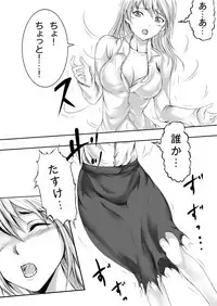 [Mashiro no Hihoukan (Various)] Gouin na Nyotaika! [Digital]