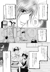 [Anthology] b-BOY Phoenix Vol.6 Gijinka Tokushuu