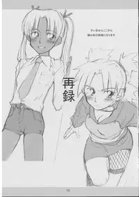 [Front Powers] Hahatsuyo Rakugaki Hon