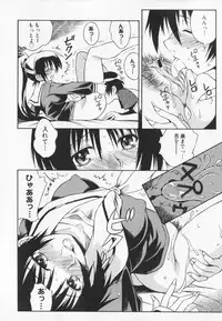 [Tsumagomi Izumo] Kyoudai niku benki