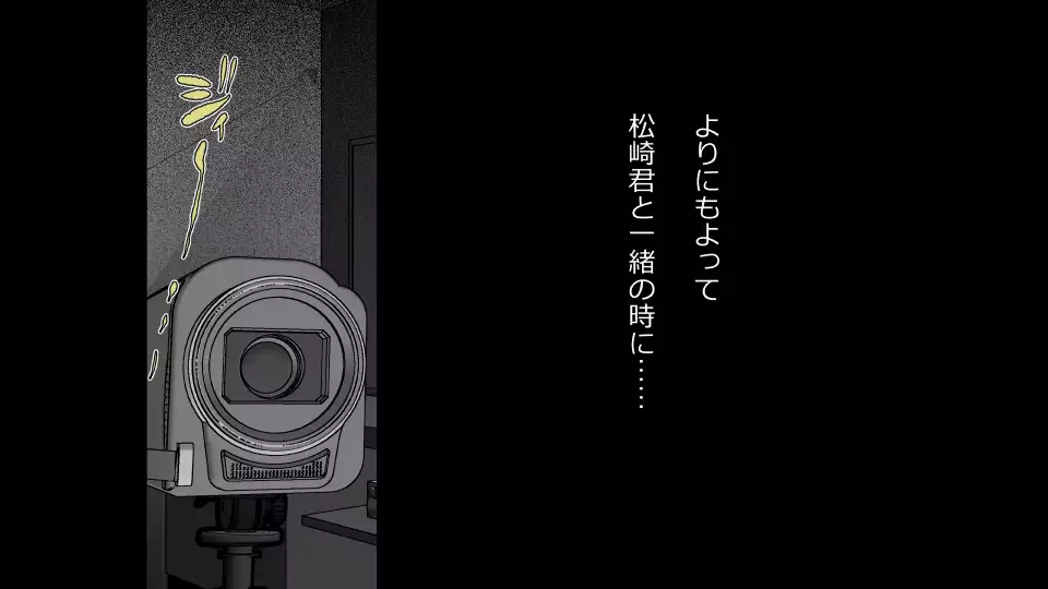 Tennen Ottori Musume, Kanpeki Zetsubou Netorare. Zengohen Nihon Set