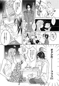 [Mochizuki Usagi] Aigan Dorei ni Shiteyaru !!