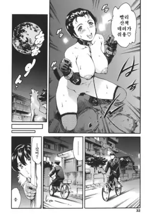 Katei no Jijou - Family's circumstances Ch. 1