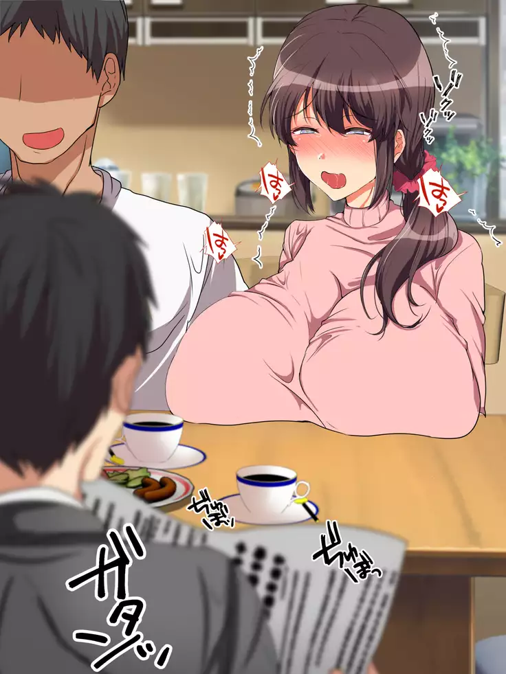 Aniyome Netotte Pakopako Doukyo Seikatsu! ~Ottori Hitozuma to Harama Sex~