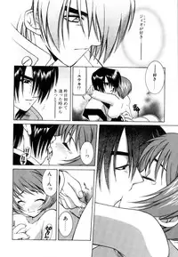 [Yuuki Mitsuru] WORLDS