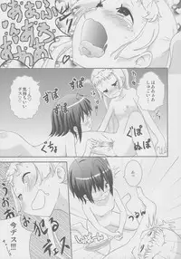 (C83) [RED RIBBON (Aheen)] DekomoRikka (Chuunibyou Demo Koi ga Shitai!)