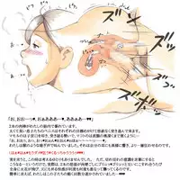 [pink-noise (Mizuiro Megane)] Mama Sho-time Kyoudai Hen