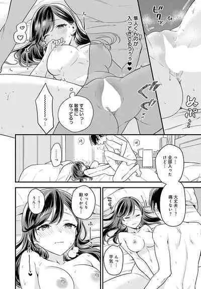 COMIC Anthurium 2023-07