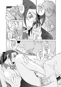 [Harazaki Takuma] Mousou×Yokubou [Digital]