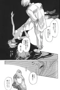 [Anthology] Lunatic Party 6 (Sailor Moon)