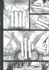 [Oobanburumai] Messiah Chinko