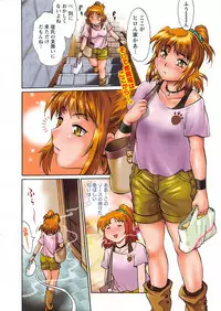 [Manabe Jouji] Kaseifu wa Mama