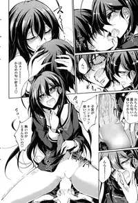 COMIC Penguin Club 2015-01