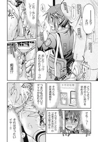 [Inoue Yoshihisa] JYOSHI-TETSU