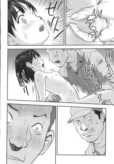 [Anthology] Shoujo Kumikyoku 20