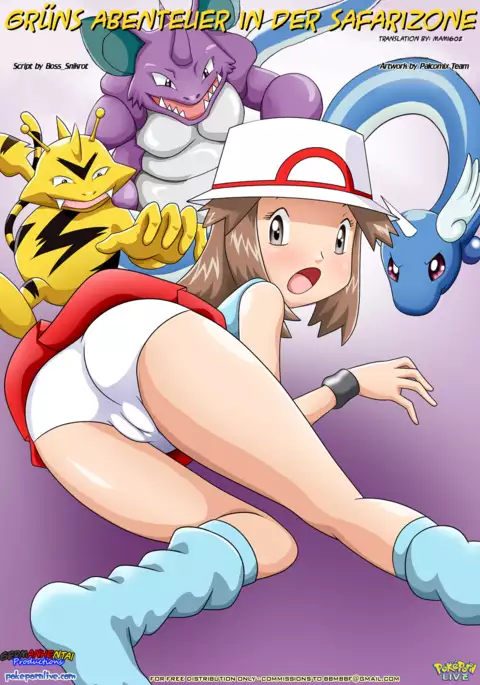 Grüns Abenteuer in der Safarizone