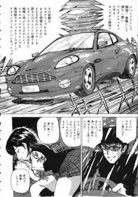 [Mayumi Daisuke] Hentai-san Irasshai