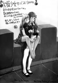 (C67) [Kesson Shoujo (Enigma)] Kesson Shoujo MANIACS 5