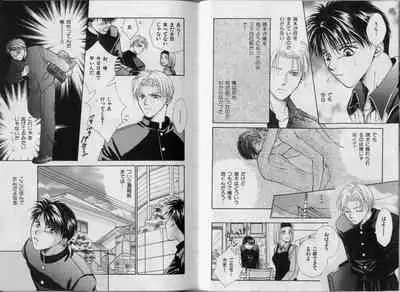 [Koujima Naduki] BOYS LIFE